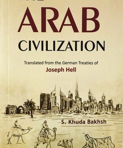 The Arab Civilization -  by Joseph Hell
